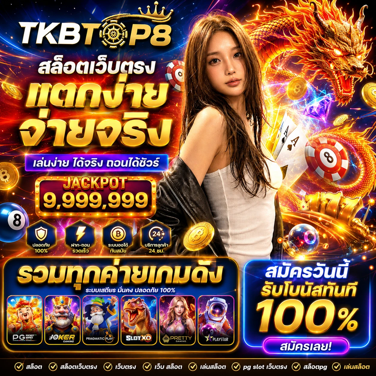 tkbtop8top2.store